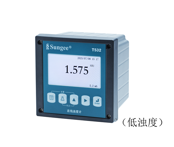 低濁度測(cè)量專(zhuān)用